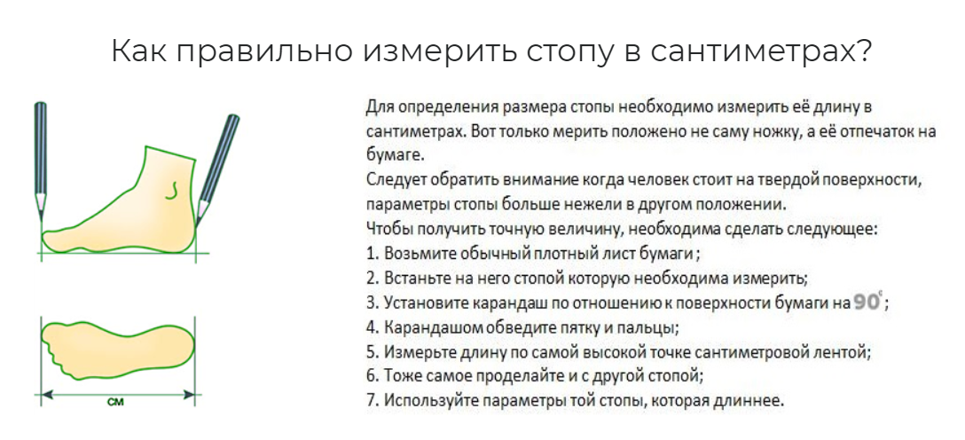 Сандалии ортопедические закрытый нос на мальчика 15-338М фото 7
