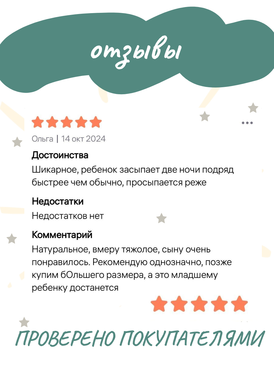 Утяжеленное одеяло с лузгой гречихи ОМТ-10.2.15 фото 11