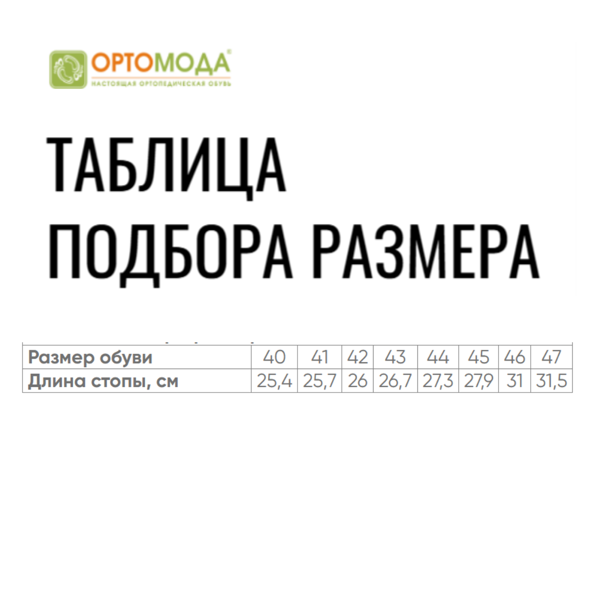 Полуботинки мужские (сложная ортопедическая обувь без утепленной подкладки) 92457-Х-002 ц.коричневый фото 8