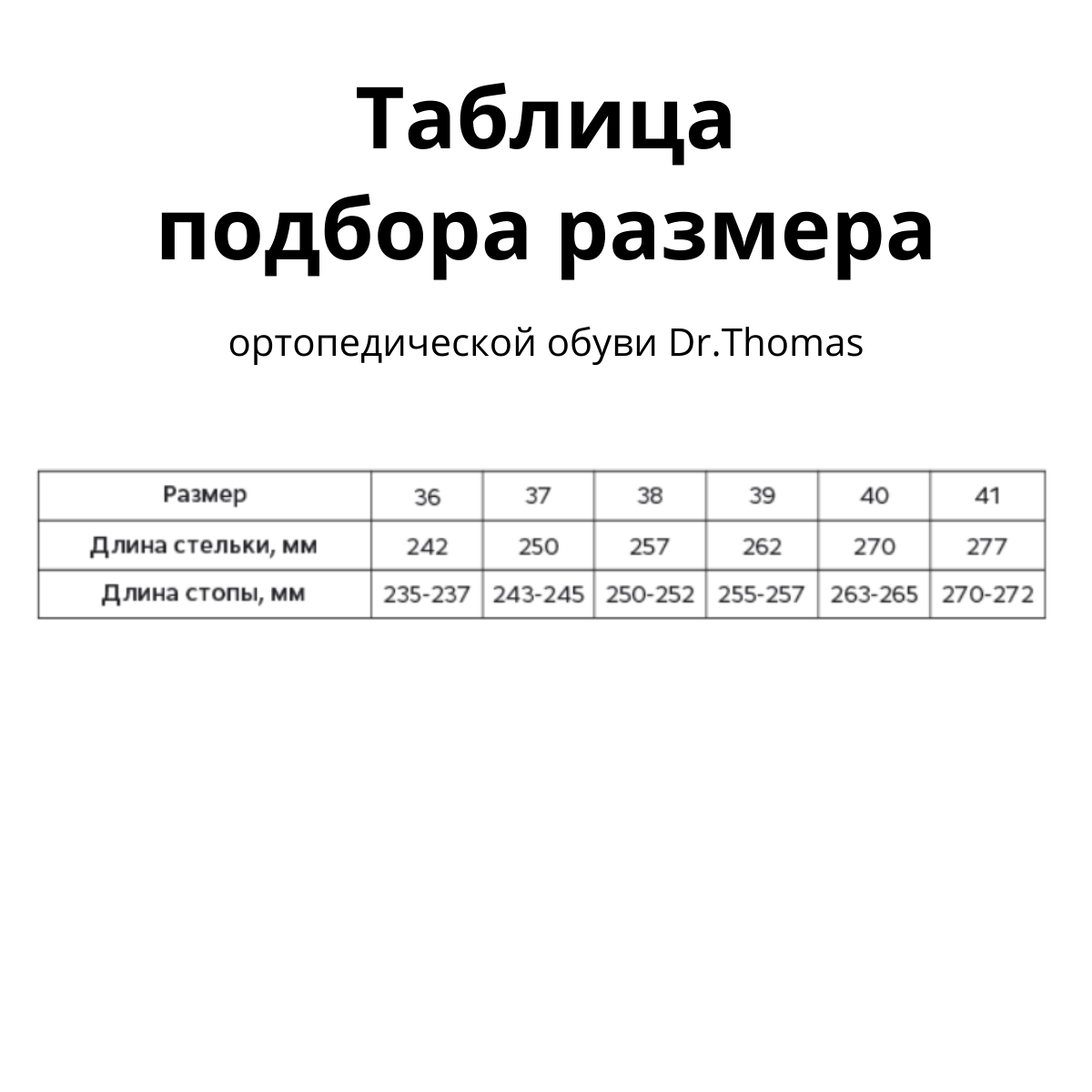 Женские ортопедические кроссовки Doctor Thomas DTD-401-3 цв.черный кристалл фото 8