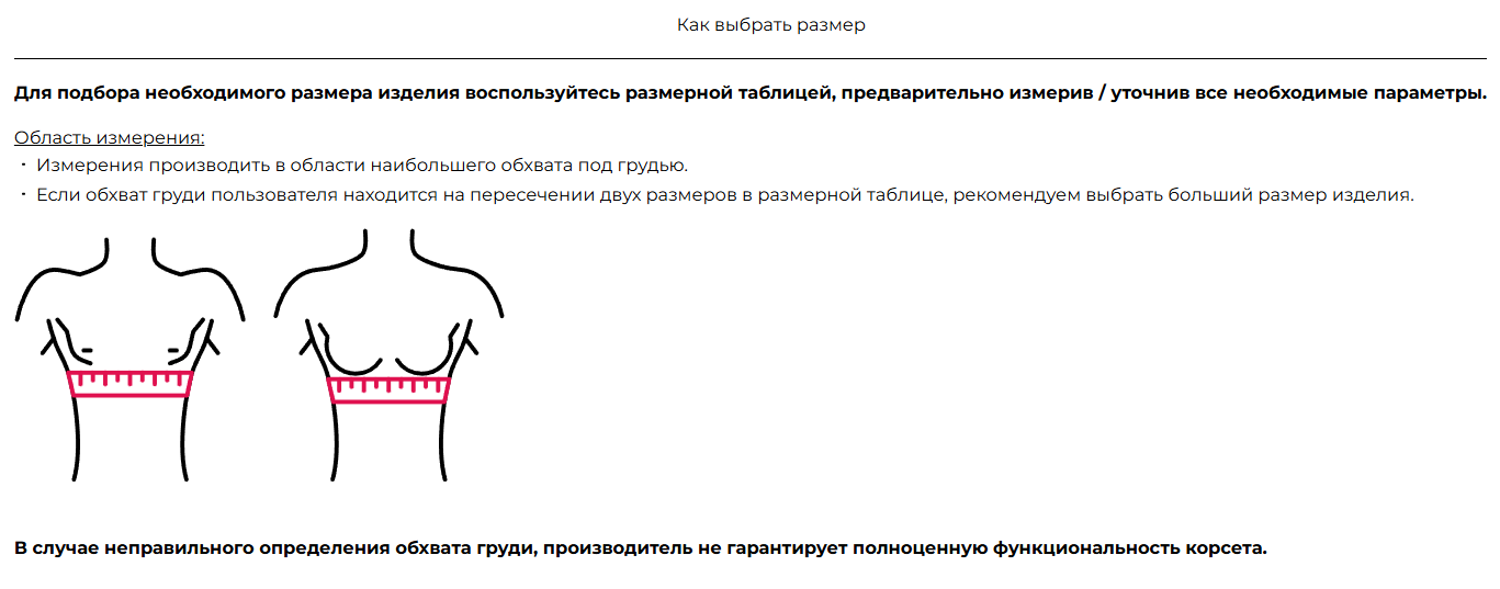 Бандаж послеоперационный мужской ПО-К3  фото 2