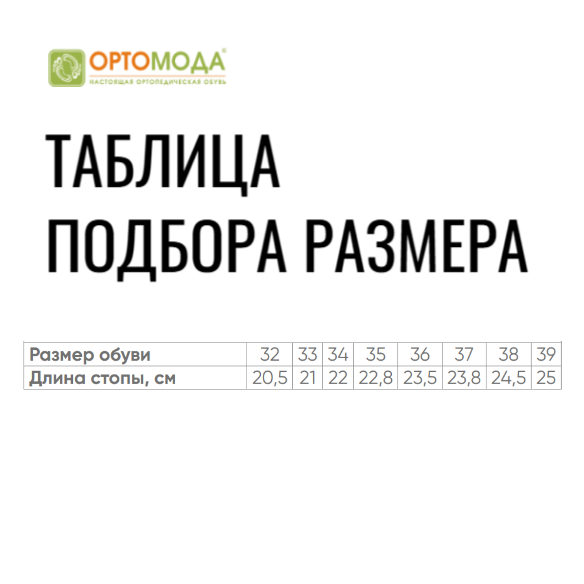 Ботинки ортопедические детские с высоким берцем Ортомода 42027-Х-605 демисезонные фото 8