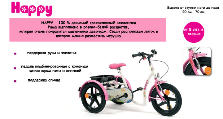 happy7-e1461762458610.jpg happy7-e1461762458610.jpg
